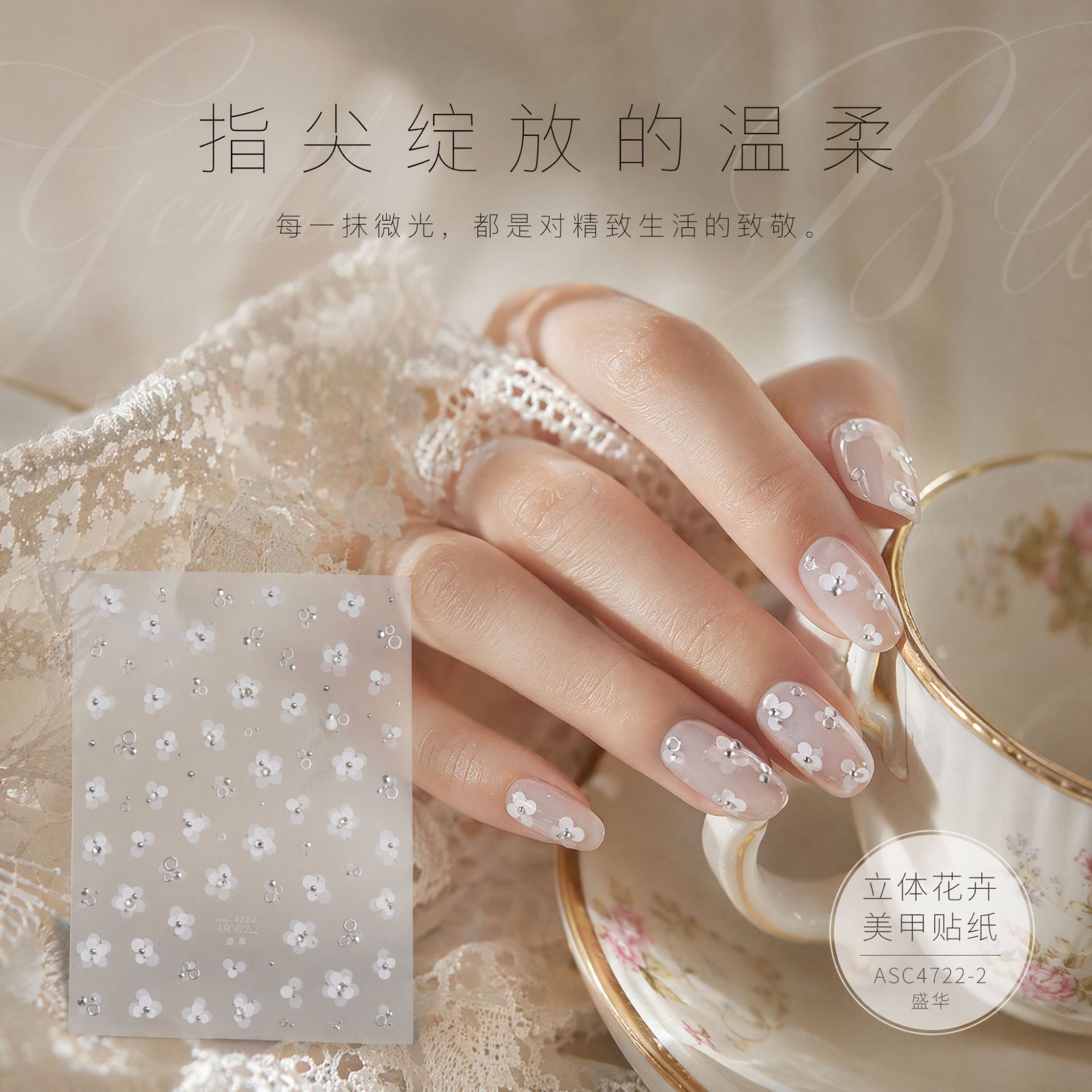 Элегантные наклейки для ногтей – обзор и цена Nail Art Elegant